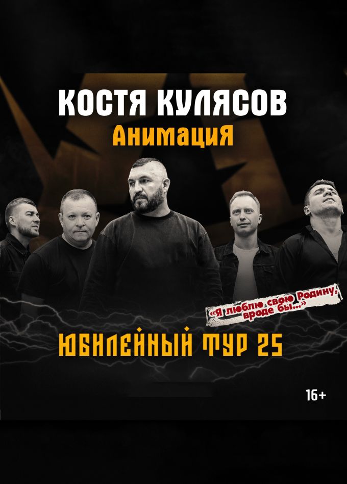 АнимациЯ