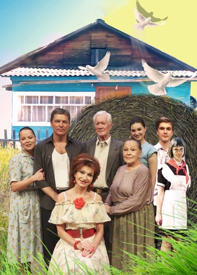 Спектакль «Любовь и голуби», Боровичи