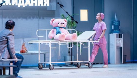 Спектакль «Весы»