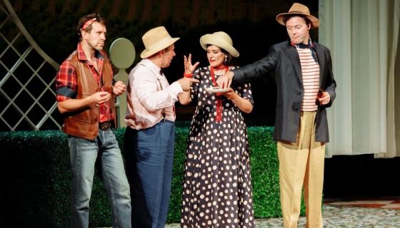 Спектакль «Опасные игры»