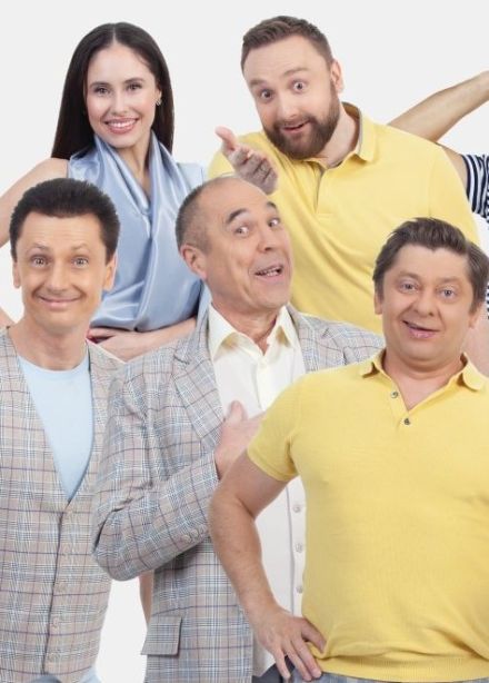 Шоу «Уральские пельмени». Летнее