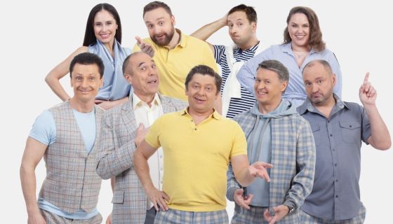 Шоу «Уральские пельмени». Летнее