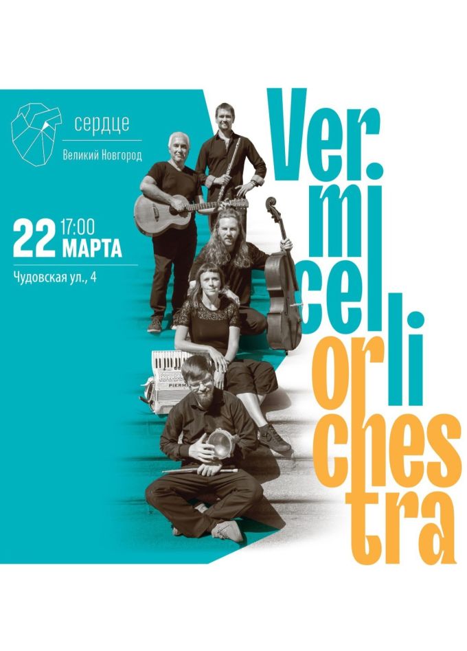 Vermicelli Orchestra