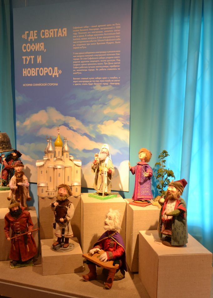 Город под городом