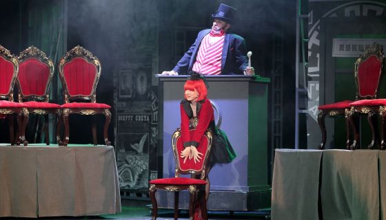 Спектакль «Двенадцать стульев»