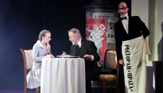 Спектакль «Двенадцать стульев»